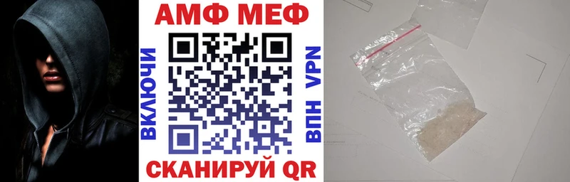 АМФ 98%  Купить закладки  Корсаков 