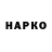 КЕТАМИН VHQ MAR ROSS