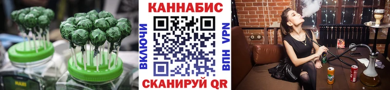 Canna-Cookies конопля  Купить где  Корсаков 