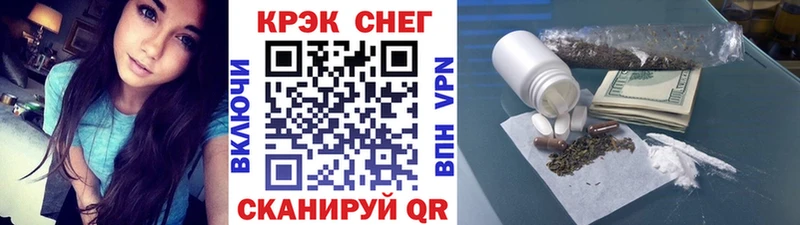 КОКАИН 97%  Купить где  Корсаков 
