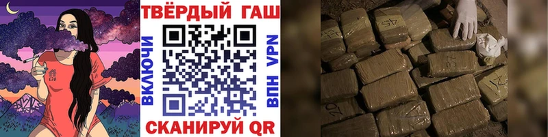 Гашиш ice o lator  Купить где  Корсаков 
