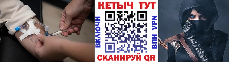 Купить  Корсаков  КЕТАМИН ketamine 