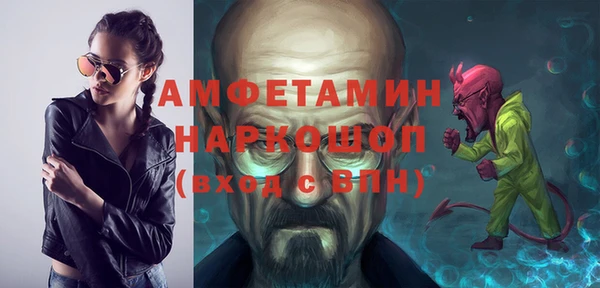 герыч Гусь-Хрустальный