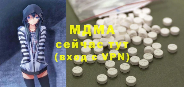 прущие крисы Гусиноозёрск