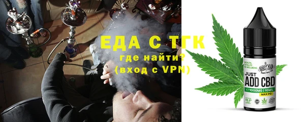 стафф Гусев