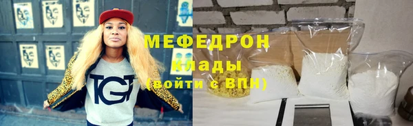 прущие крисы Гусиноозёрск