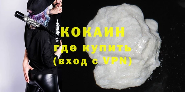 MESCALINE Дмитровск
