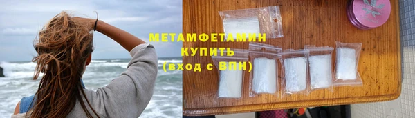 стафф Гусев