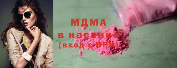 стафф Гусев