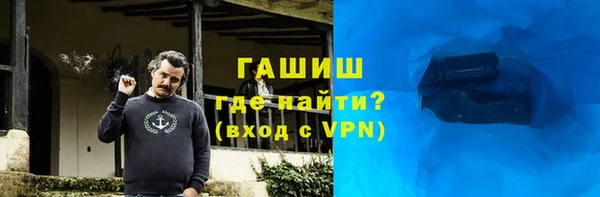 прущие крисы Гусиноозёрск