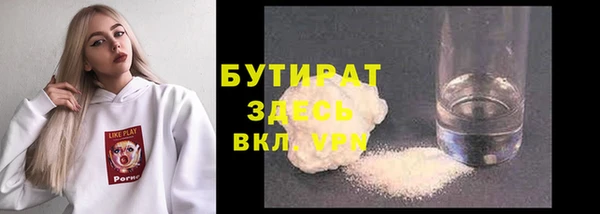 прущие крисы Гусиноозёрск