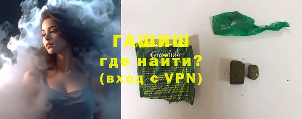 герыч Гусь-Хрустальный