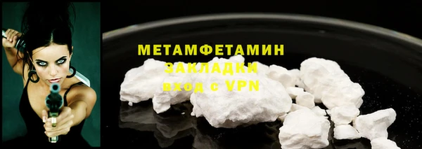 прущие крисы Гусиноозёрск