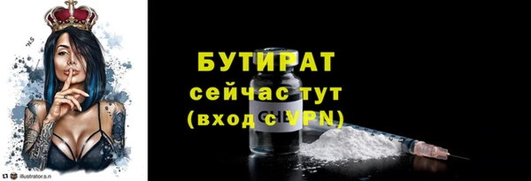 mdma Дмитров