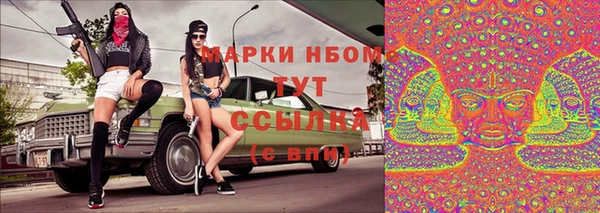 герыч Гусь-Хрустальный