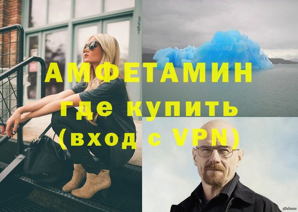 герыч Гусь-Хрустальный