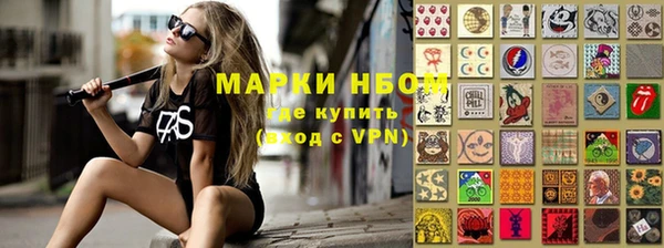 герыч Гусь-Хрустальный