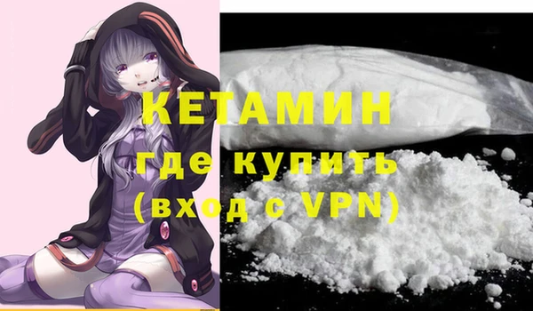 герыч Гусь-Хрустальный