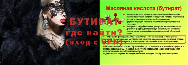 MESCALINE Дмитровск