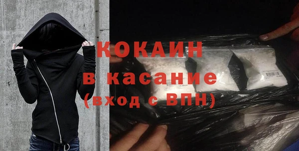 герыч Гусь-Хрустальный