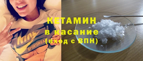 герыч Гусь-Хрустальный