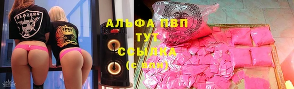 герыч Гусь-Хрустальный