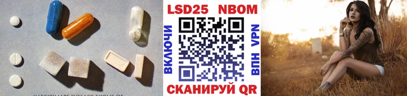 ЛСД экстази ecstasy  Купить где  Корсаков 