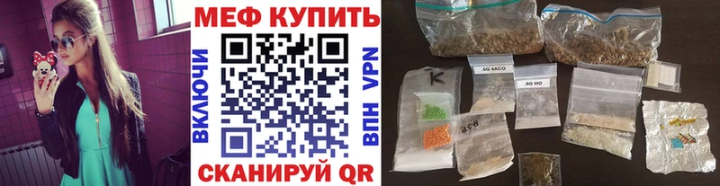 Купить закладки  Корсаков  МЯУ-МЯУ мука 