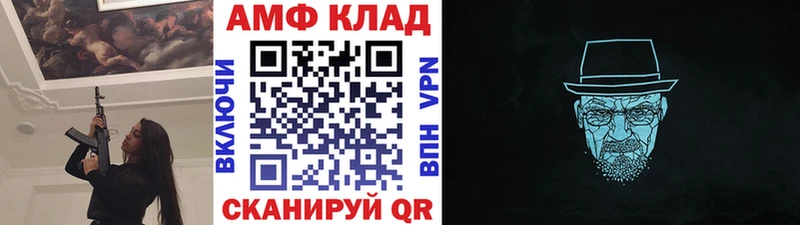 Метамфетамин витя  Купить  Корсаков 