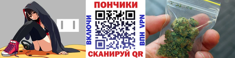 Шишки марихуана тримм  Купить закладки  Корсаков 